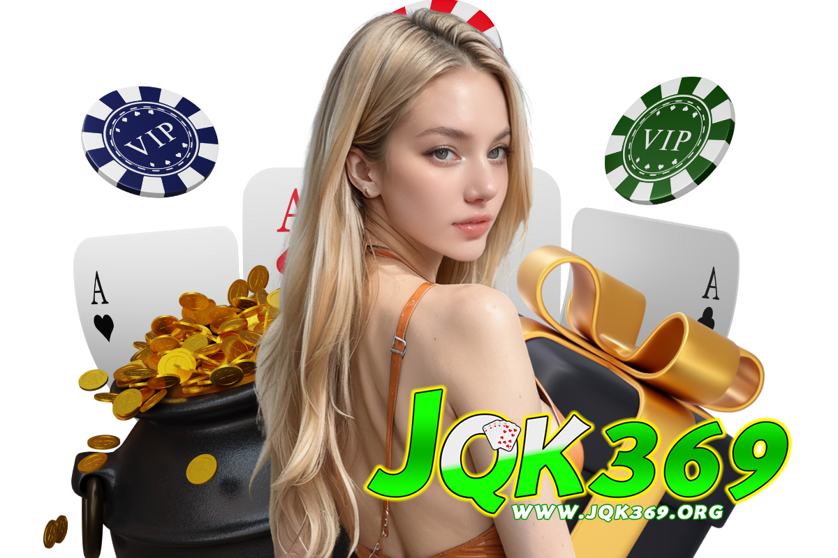 jqk369 สมัคร